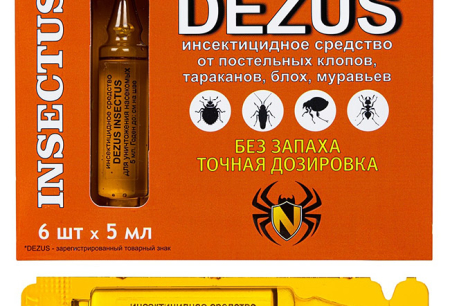 Dezus: дървеници, хлебарки, бълхи, мравки (без мирис)