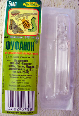 Fufanon em ampolas, 5 ml