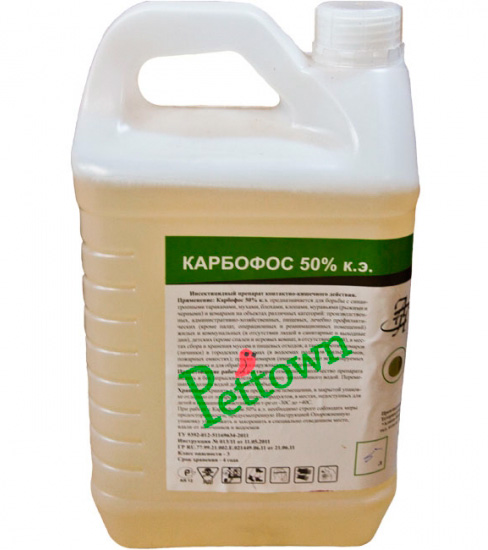 Karbofos em lata
