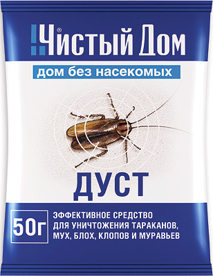 Insekticídny prach Clean House