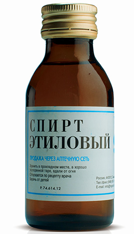 Ethyl alcohol medical