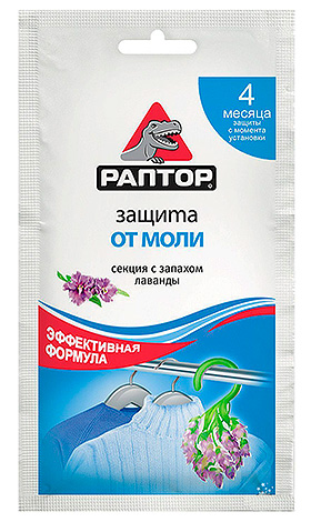 Секция от молец Raptor - с мирис на лавандула