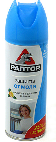 Аерозолът Rapttor е ефективен не само срещу пеперуди от молци, но и срещу техните ларви