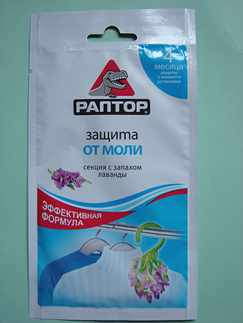 Достатъчно е да окачите секцията Raptor в килера с дрехи - и нещата ще бъдат спасени от молци