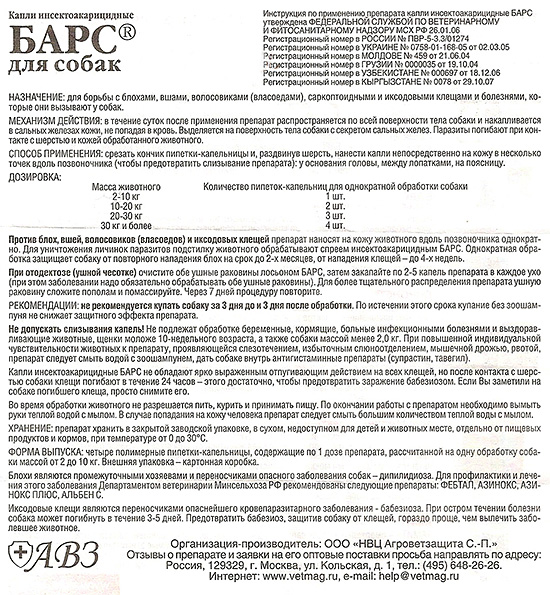Návod na použitie kvapiek z bĺch Bars
