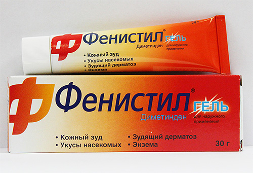Fenistil gel helps to reduce itching and reduce the likelihood of an allergic reaction.