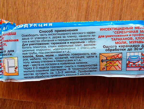Инструкции за употреба на пастел Маша