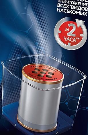 Ao trabalhar com o aquafumigador, várias medidas de segurança devem ser observadas ...
