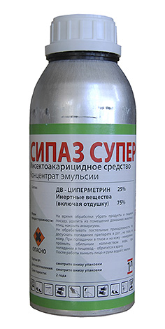 Сипаз Супер